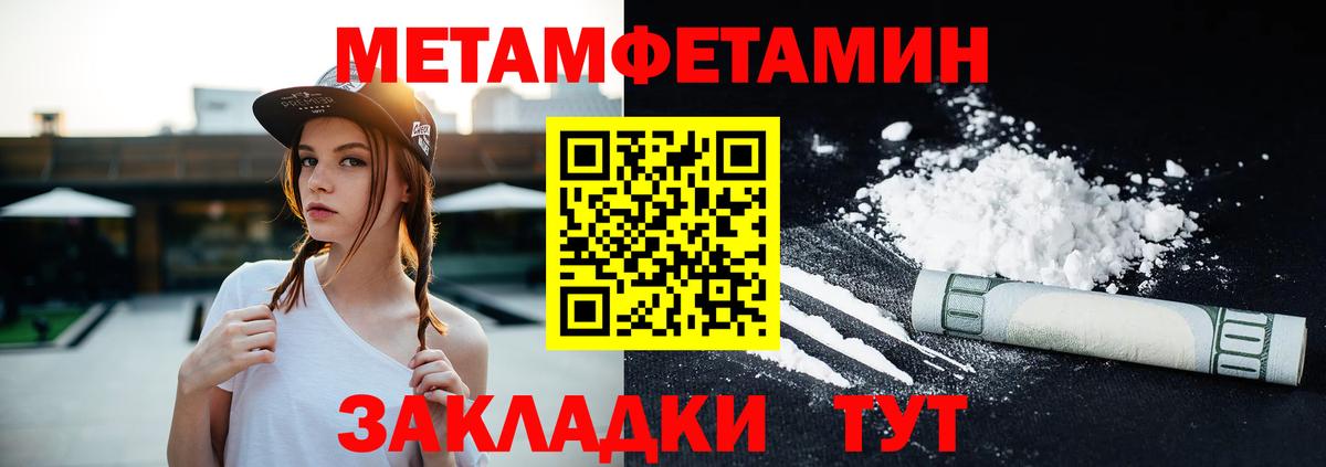 АМФ  Амфетамин  Вход с VPN  Пенза  Амфетамин 97% 