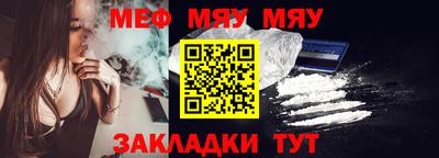 mix Партизанск