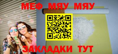 mix Партизанск