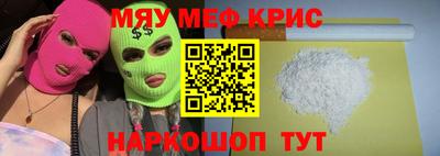 тгк Пенза