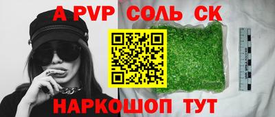 тгк Пенза