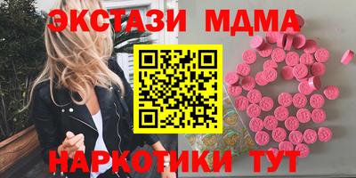 тгк Пенза