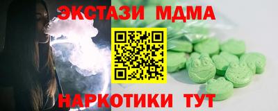 mix Партизанск
