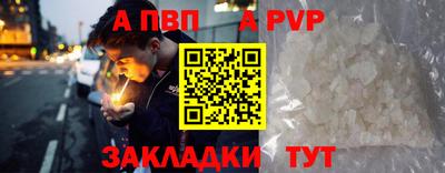 тгк Пенза