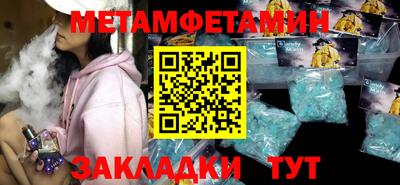 mix Партизанск