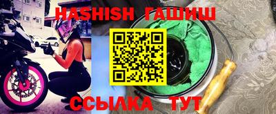 mix Партизанск