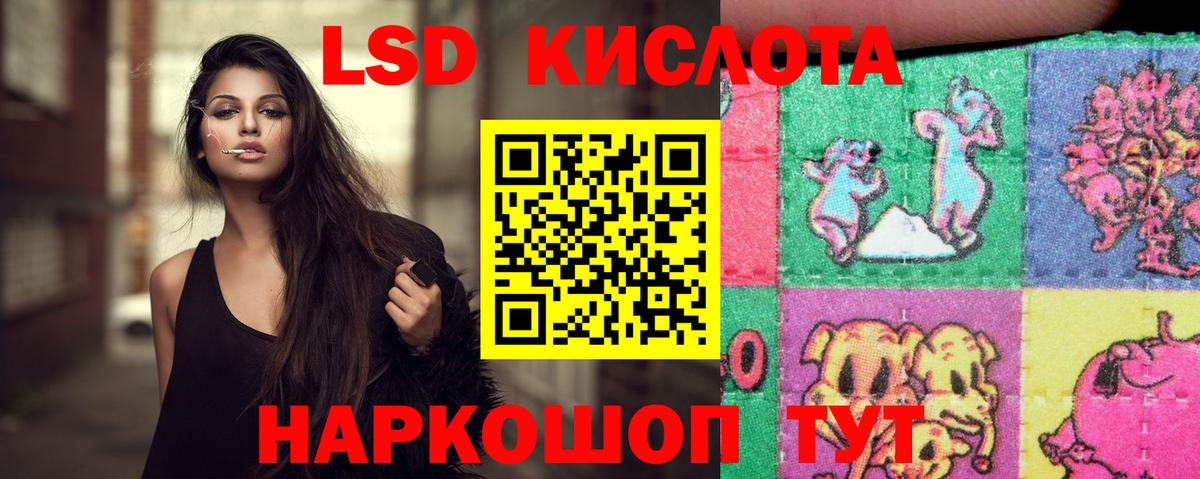 Пенза  LSD-25 экстази кислота  Вход с VPN  ЛСД экстази кислота 