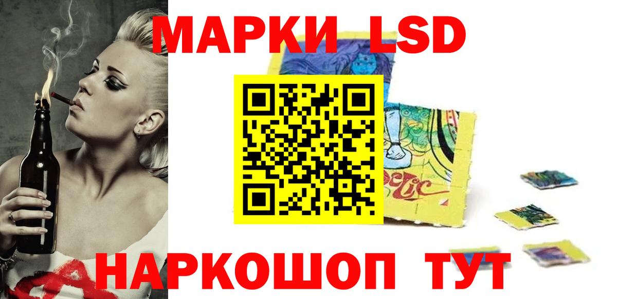 ЛСД экстази кислота Пенза