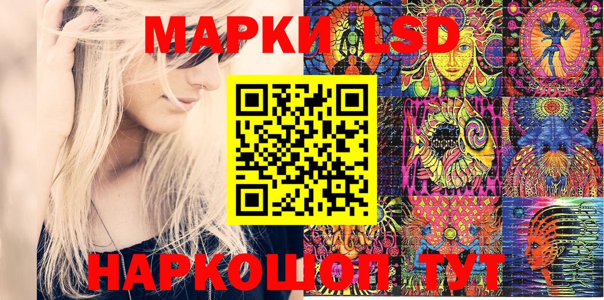 Пенза  Марки N-bome  Вход с VPN  Марки NBOMe 1,8мг 