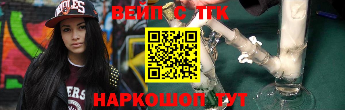 БУТИРАТ Пенза