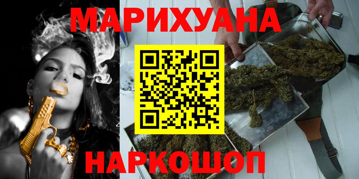 Бошки Шишки семена Пенза