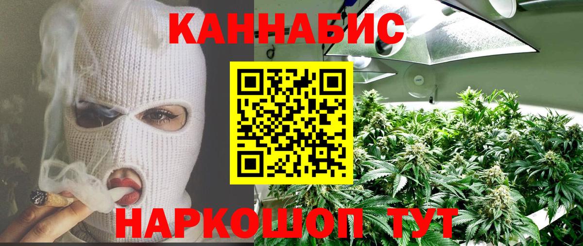 Шишки марихуана гибрид  Вход с VPN  Пенза  Канабис Amnesia  Конопля White Widow 