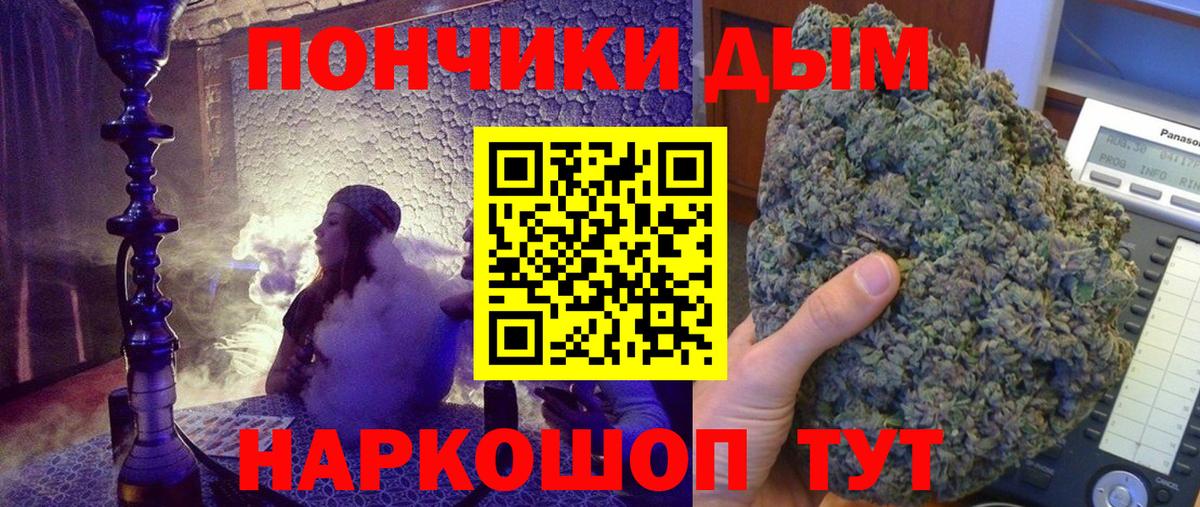 Мефедрон   НБОМе  COCAIN  Каннабис  Лсд 25  Пенза  МЕФ  Вход с VPN  ГАШ 
